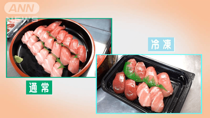 疫情下日本寿司店掀起 冻眠 革命 网购就能尝到现捏寿司 冷冻