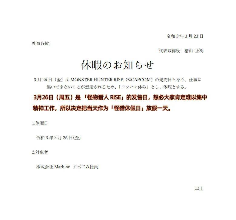 给公司车备案要委托书吗 e54c18fd294e46368fd71c9608b6df27.jpeg