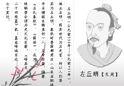 惩诫是什么成语_白带是什么图片(2)