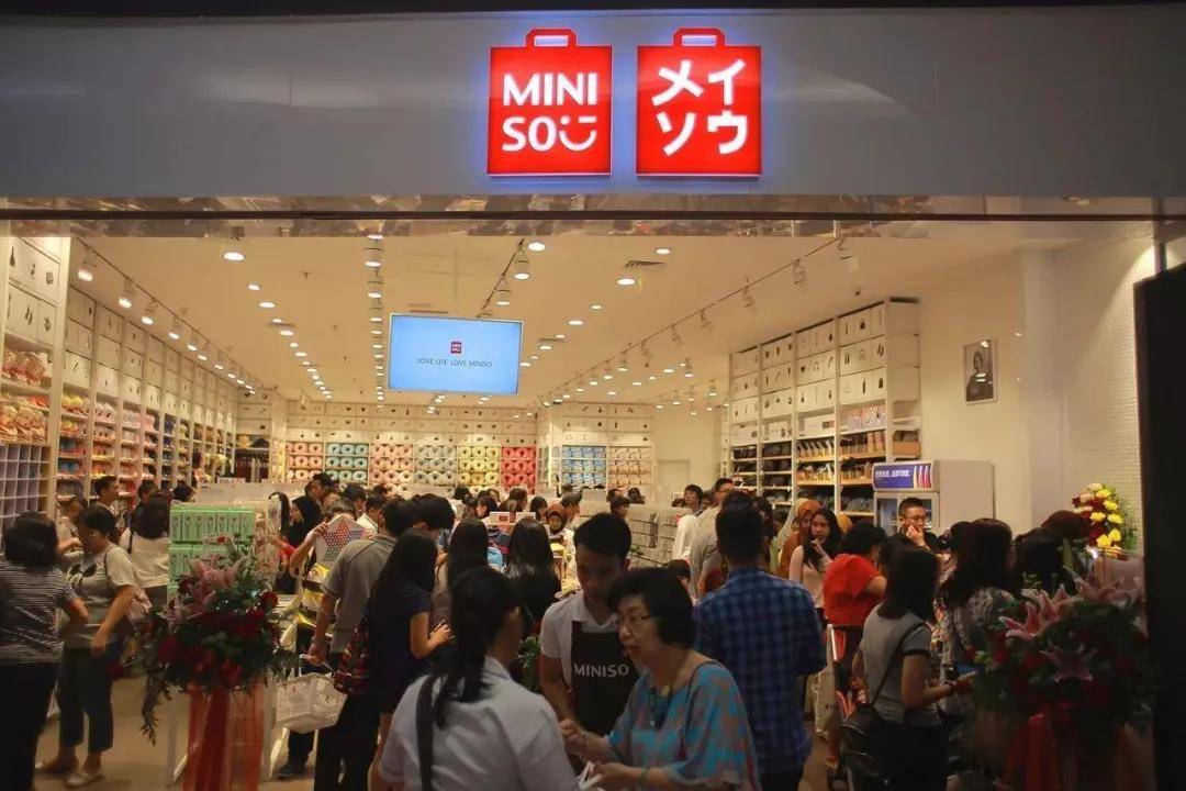 名创优品安装人脸识别摄像头被立案调查：需有道