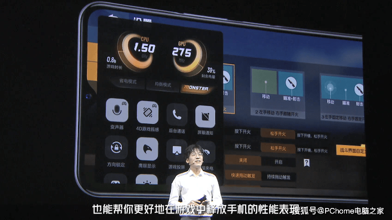 散热|iQOO Z3发布：均衡直屏充电超快 售价有惊喜