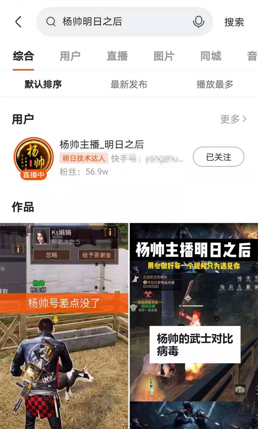 明日之後歐皇血統是怎樣的白p斬馬刀之後獲得95式典藏版