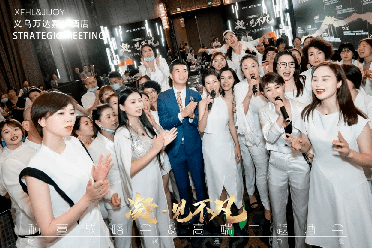 幸福狐狸注销后改头换面 幸福吉九集团宣称由政