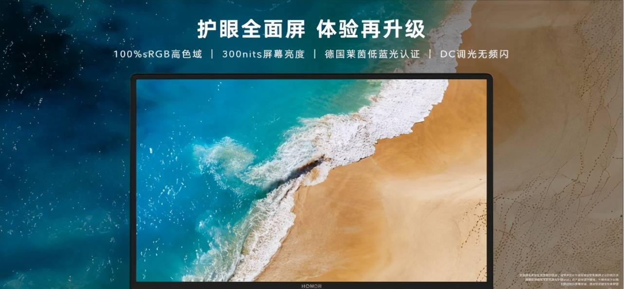 教学|让老师拥有“三头六臂” 的荣耀MagicBook成网课神器