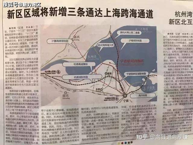 杭州湾新区gdp_杭州湾新区(3)