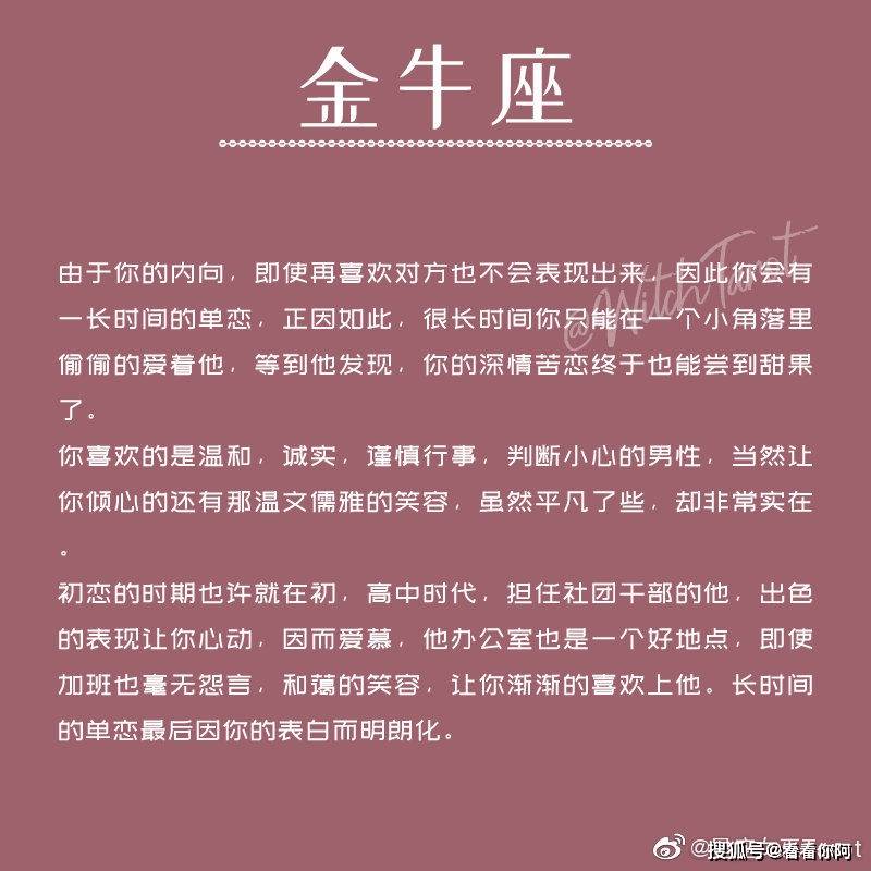 星座日期表分析 6b050ed2b81546689f962883e4aabf45.jpeg