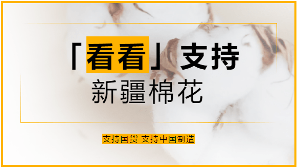 除了棉花，地大物博的新疆还有各种美景美食，不到新疆不知中国之大！