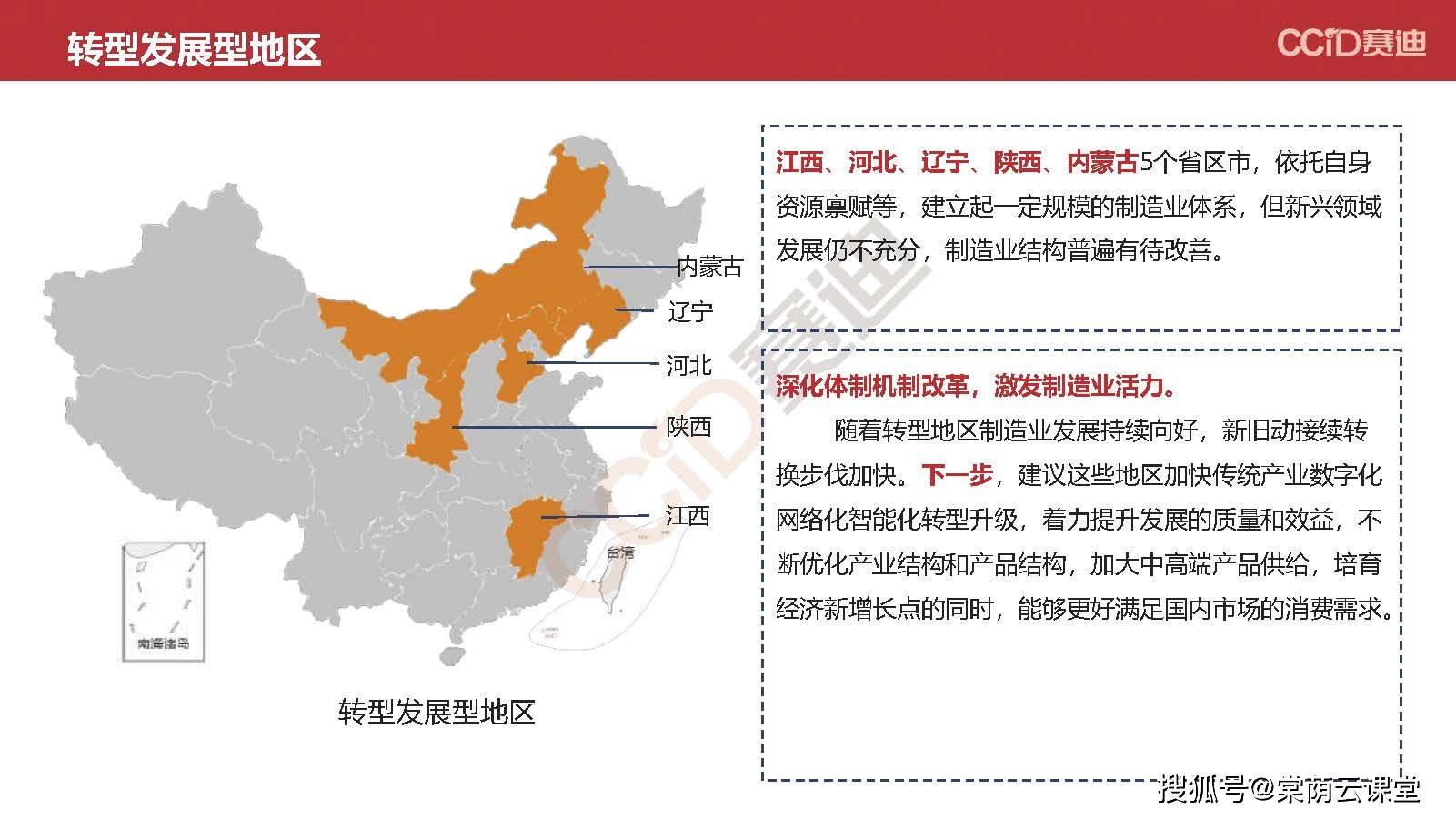 2021南京经济总量排名_南京活闹鬼排名照片(3)