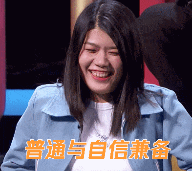 原创杨笠回应代言被下架幸福生活靠双手不是靠吵架