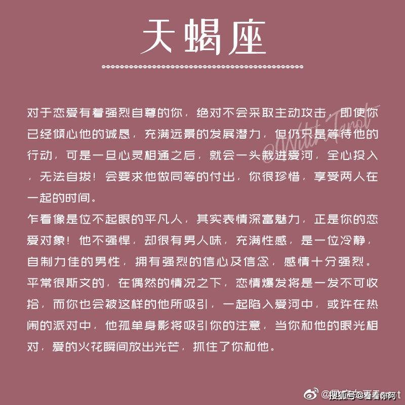 星座日期表分析 949fbe98d0754027843be0907f235c04.jpeg