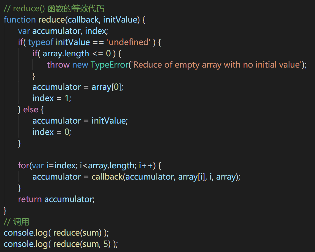 javascript数组的map filter reduce foreach every some函数用法和区别