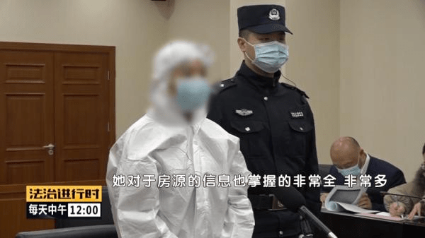 涉案过亿,二手房产上百处,"南城房姐"终是栽在了房子上