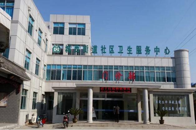 城西街道社区卫生服务中心:发挥"简便验廉"优势让卫生服务更加紧密