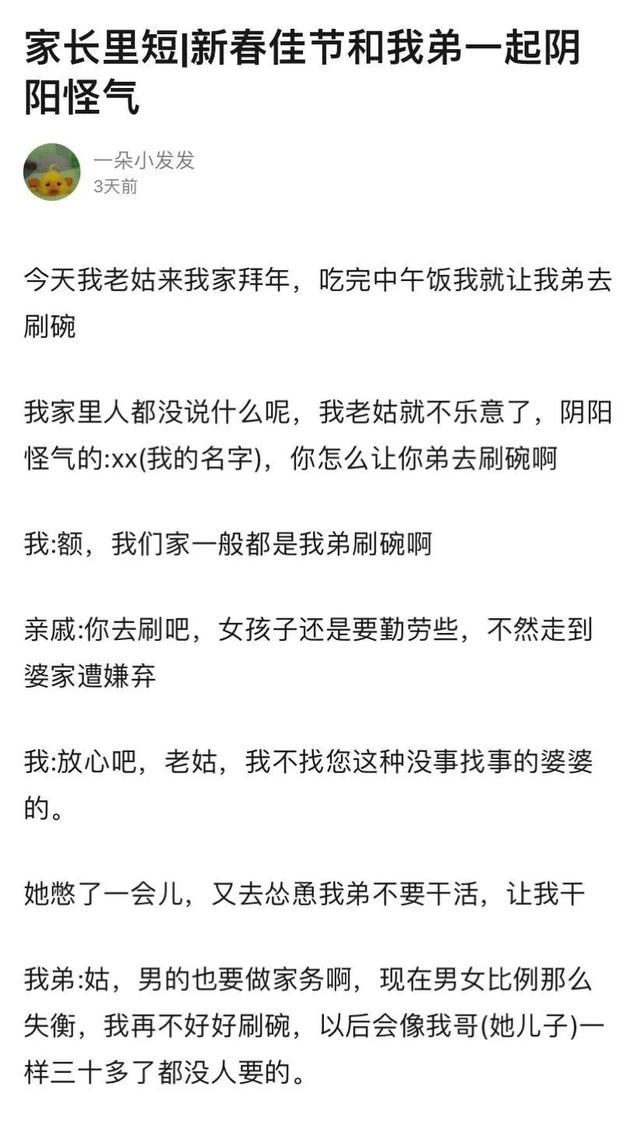 真的爱你歌曲表达了什么情感 a7ea2e7083a54a91a8ccec47217d31be.png
