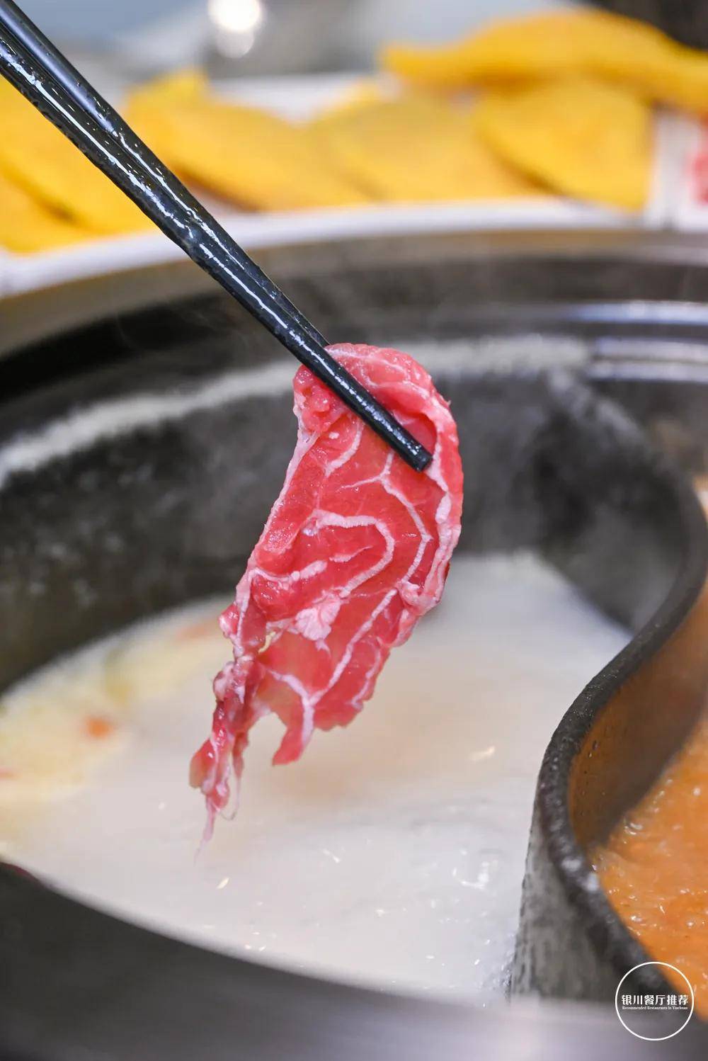 银川这锅马勺肥牛不能忍