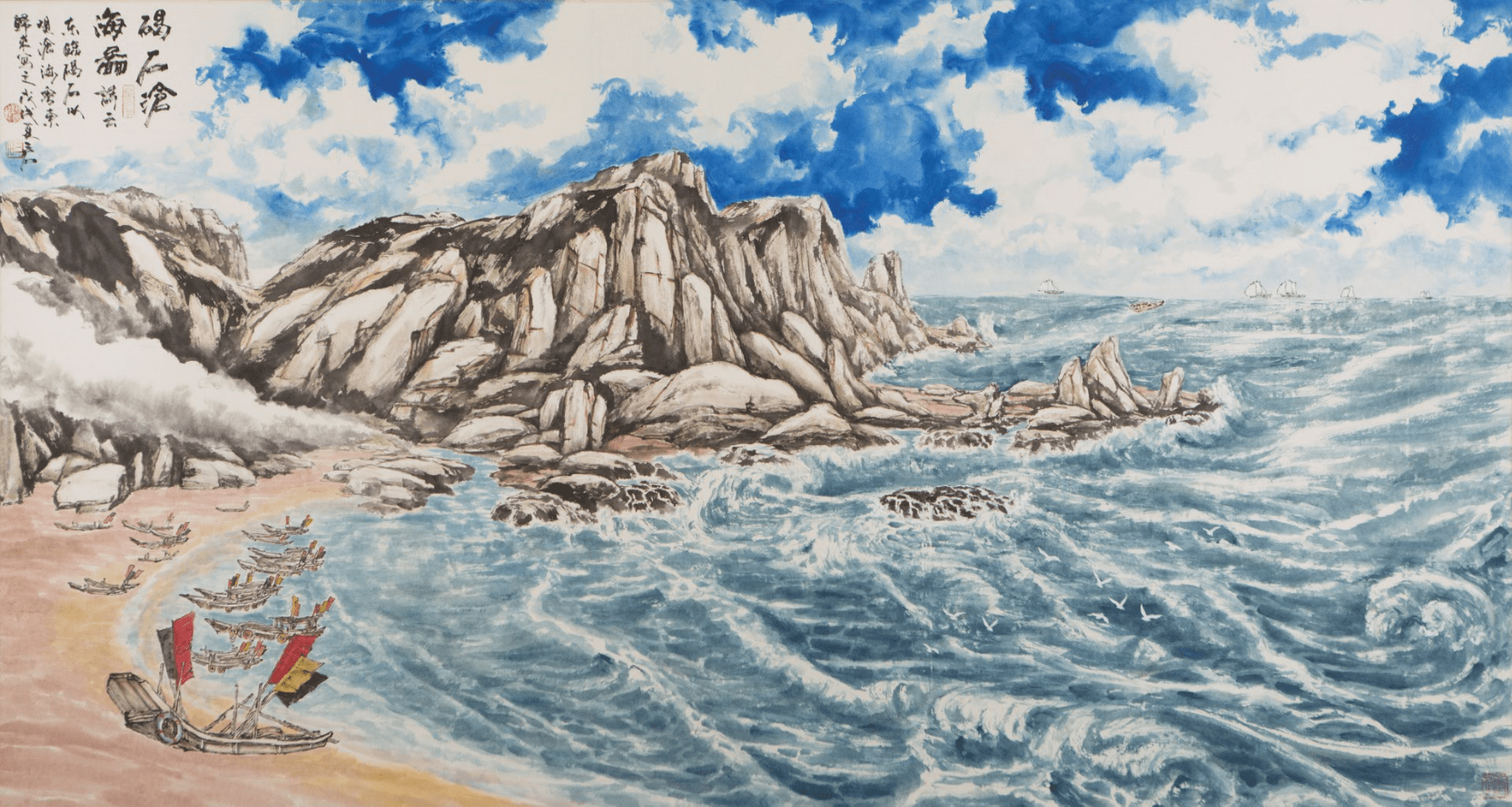 岭南三石画家作品-碣石沧海