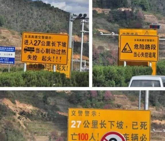 中国死亡公路：坡落差达1010米连续27公里，10年1000多辆汽车坠毁