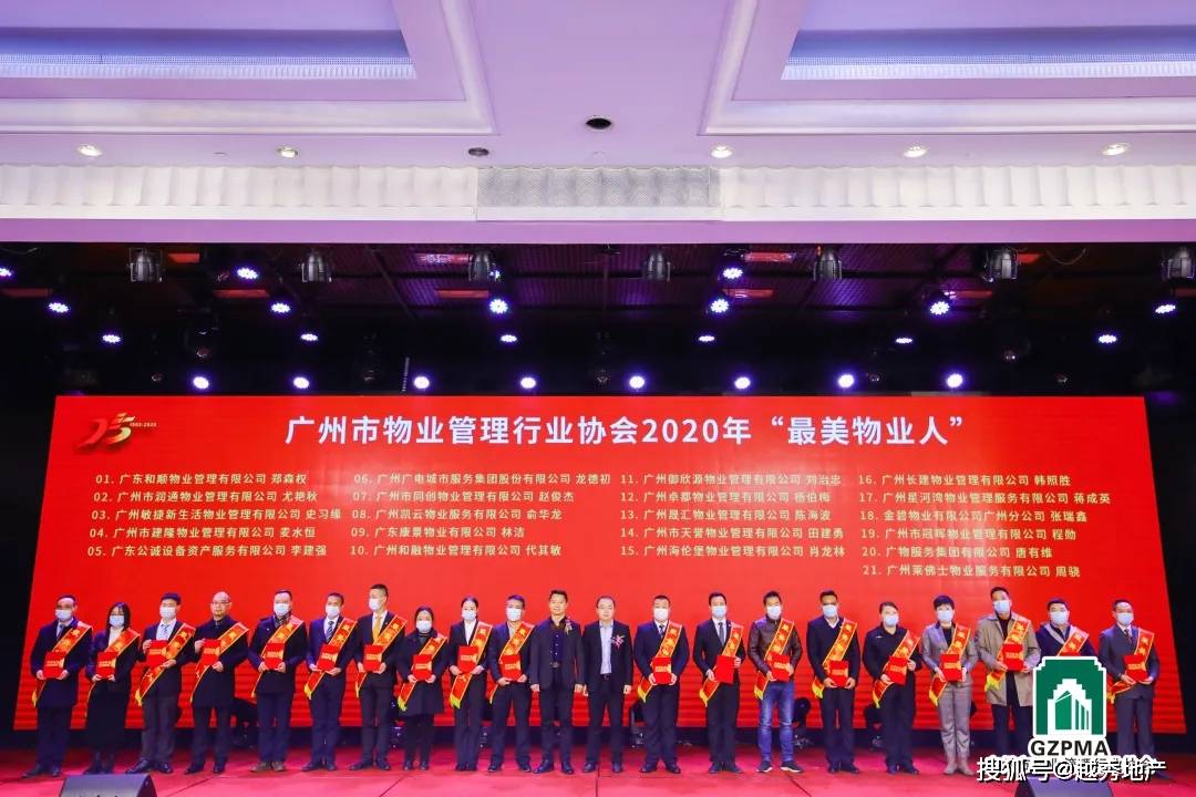 卓越物业管理有限公司东莞分公司 e3ed5b850f6b4dec9be119e5ce04a1c6.jpeg