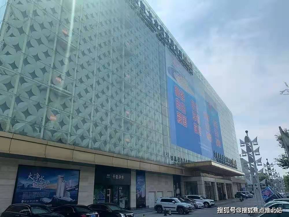 金山红星美凯龙商铺售楼处电话是多少售楼处位置及详情图文解析