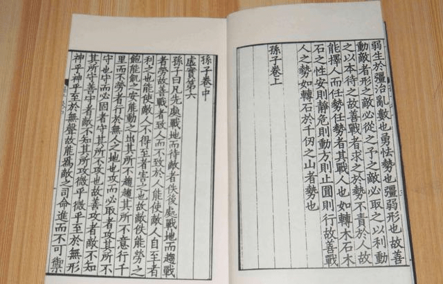 临敌什么成语_成语故事手抄报