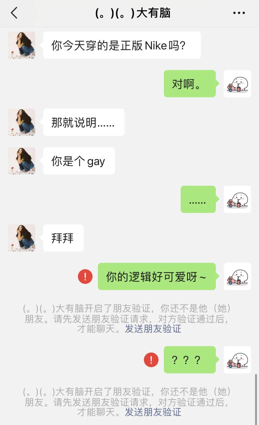 穿搭订阅号怎么说_女生穿搭