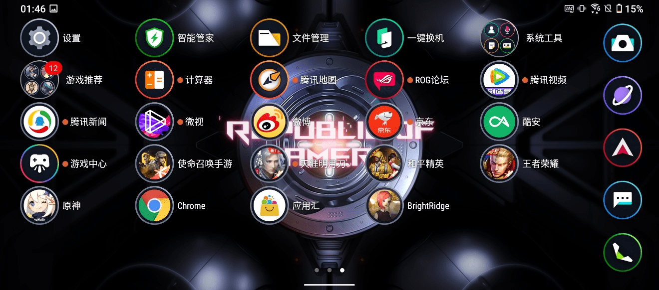 操作|腾讯 ROG 游戏手机5 上手体验：游戏手机？NO！游戏机？YES！
