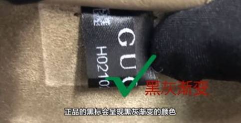什么是黑标正品 4aa8732b27b044be87f44b4c27535dfd.jpeg