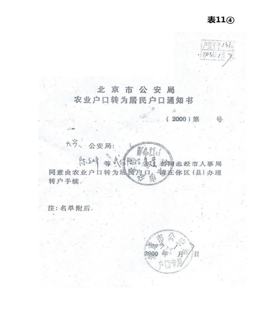 金宁招聘_金宁汇科技招聘信息 金宁汇科技2020年招聘求职信息 拉勾招聘