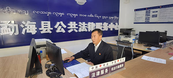 勐海县政法队伍教育整顿工作有序进展