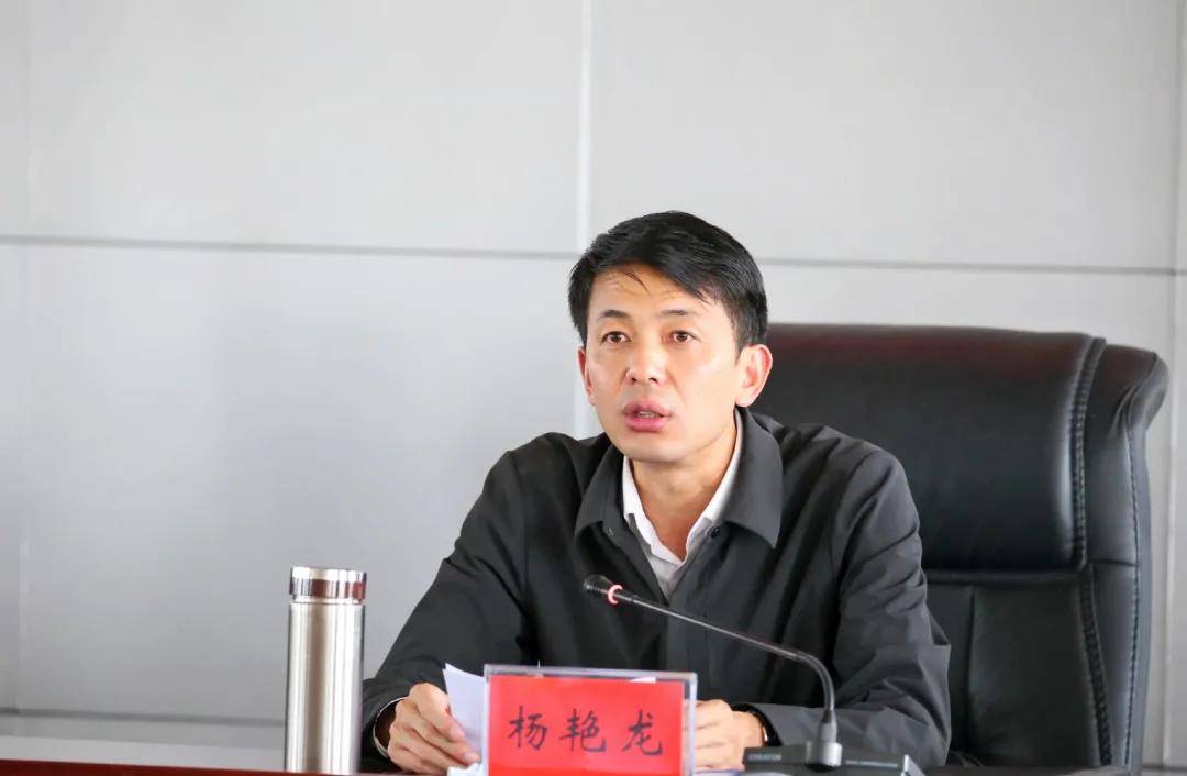 中共保山市委常委,腾冲市委书记赵碧原主持会议,市委副书记,市长