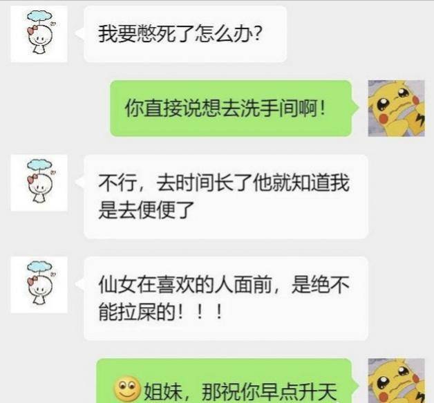 原创
西游记拍摄现场,猪八戒呢?
