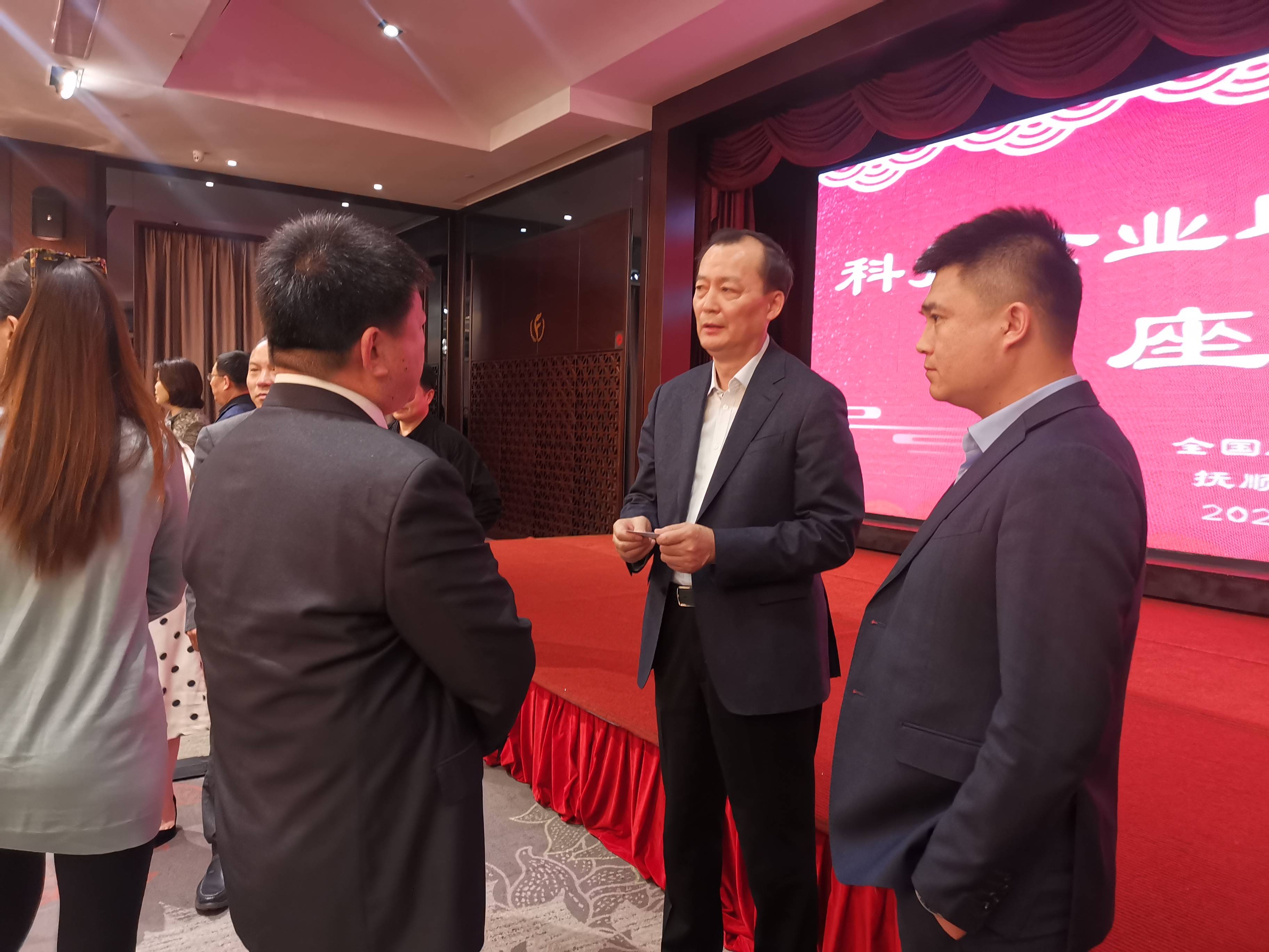 抚顺市文旅局副局长赵玉彦重点介绍了抚顺县文旅项目及其他相关产业