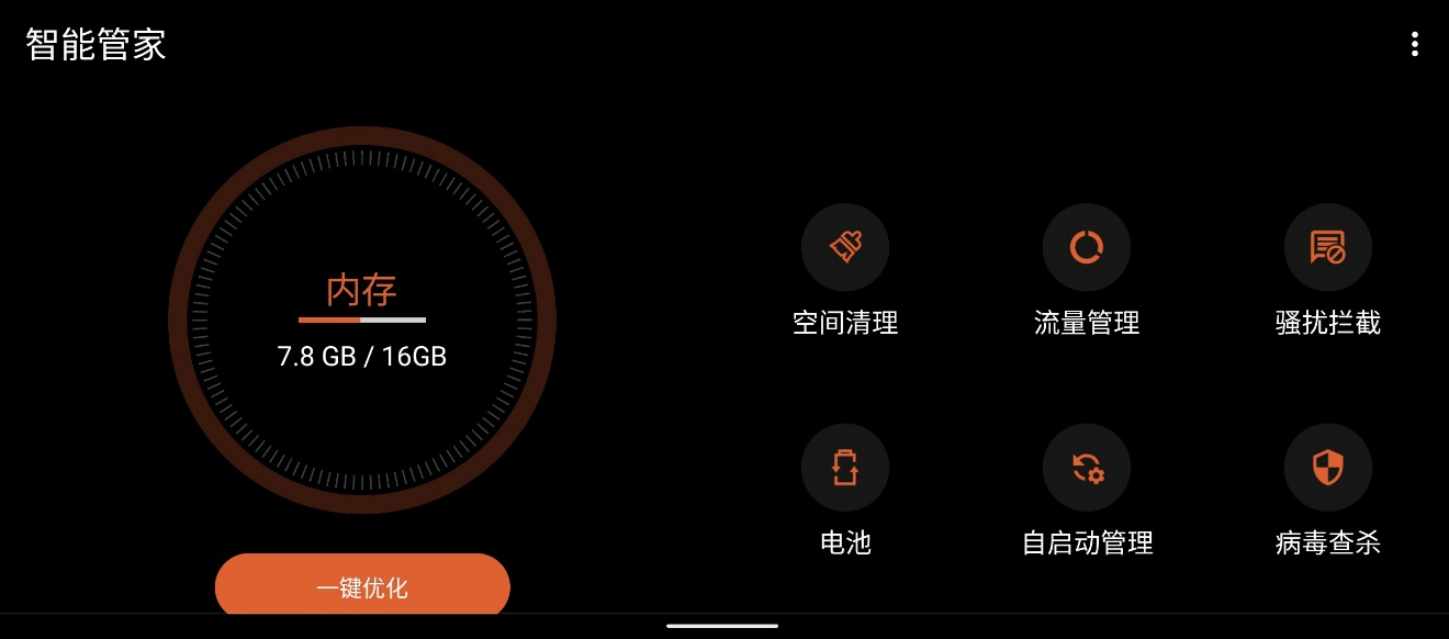 操作|腾讯 ROG 游戏手机5 上手体验：游戏手机？NO！游戏机？YES！