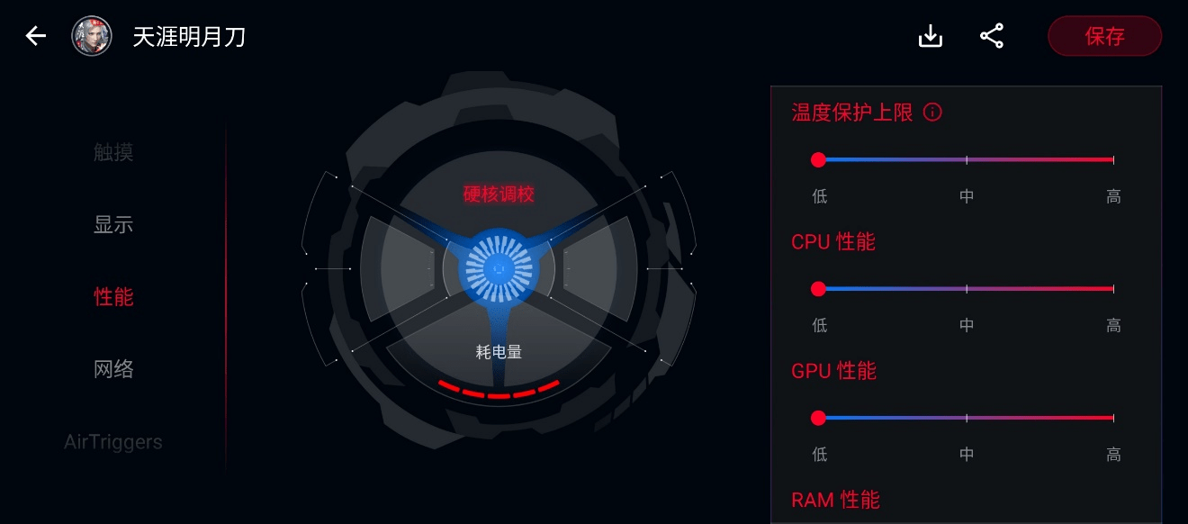 操作|腾讯 ROG 游戏手机5 上手体验：游戏手机？NO！游戏机？YES！