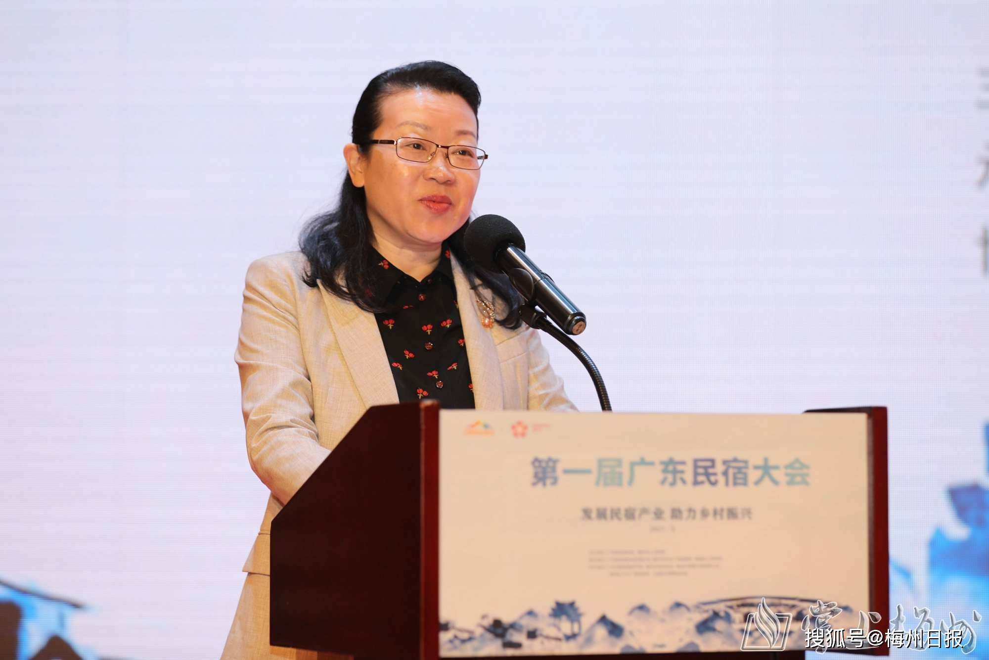 第一届广东民宿大会在梅州开幕民宿点亮美丽乡村