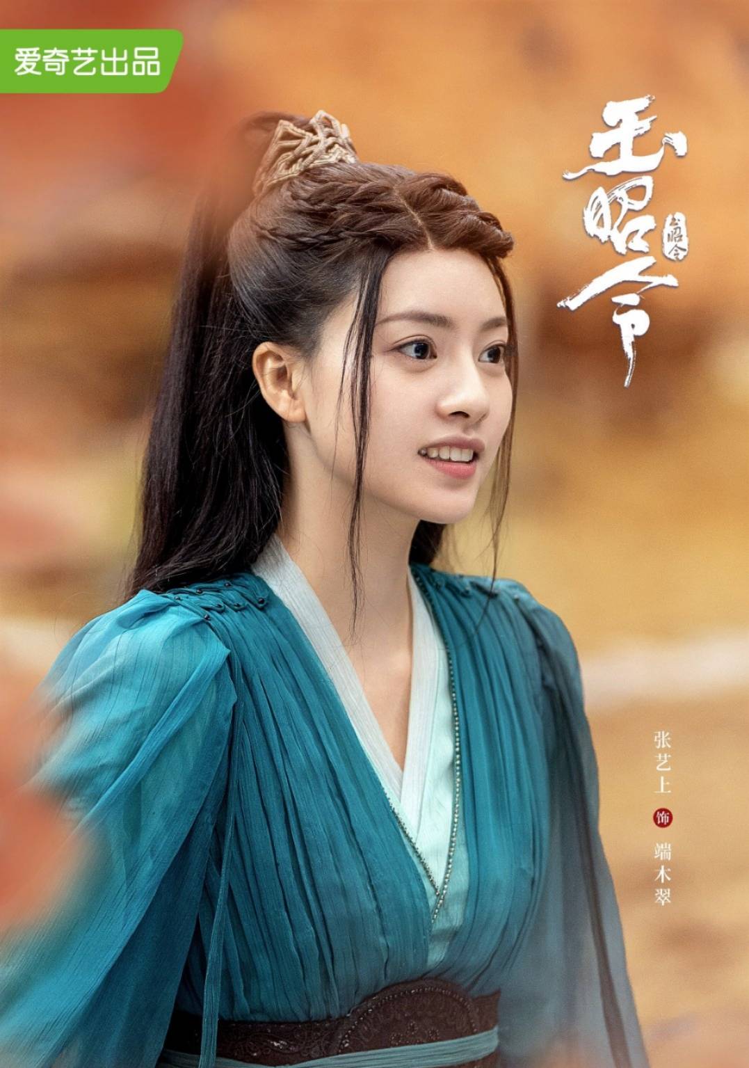 司藤小说作者尾鱼还有其他作品吗 0b04cfda28ec496f9bc63d2826bb9999.jpeg