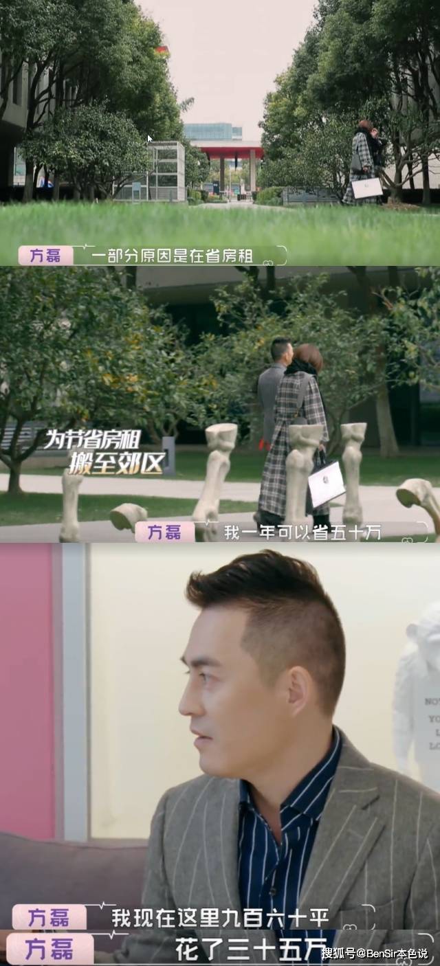 怦然心动还是谨防受骗?微反应解读:让50岁王琳心动的方磊靠谱吗