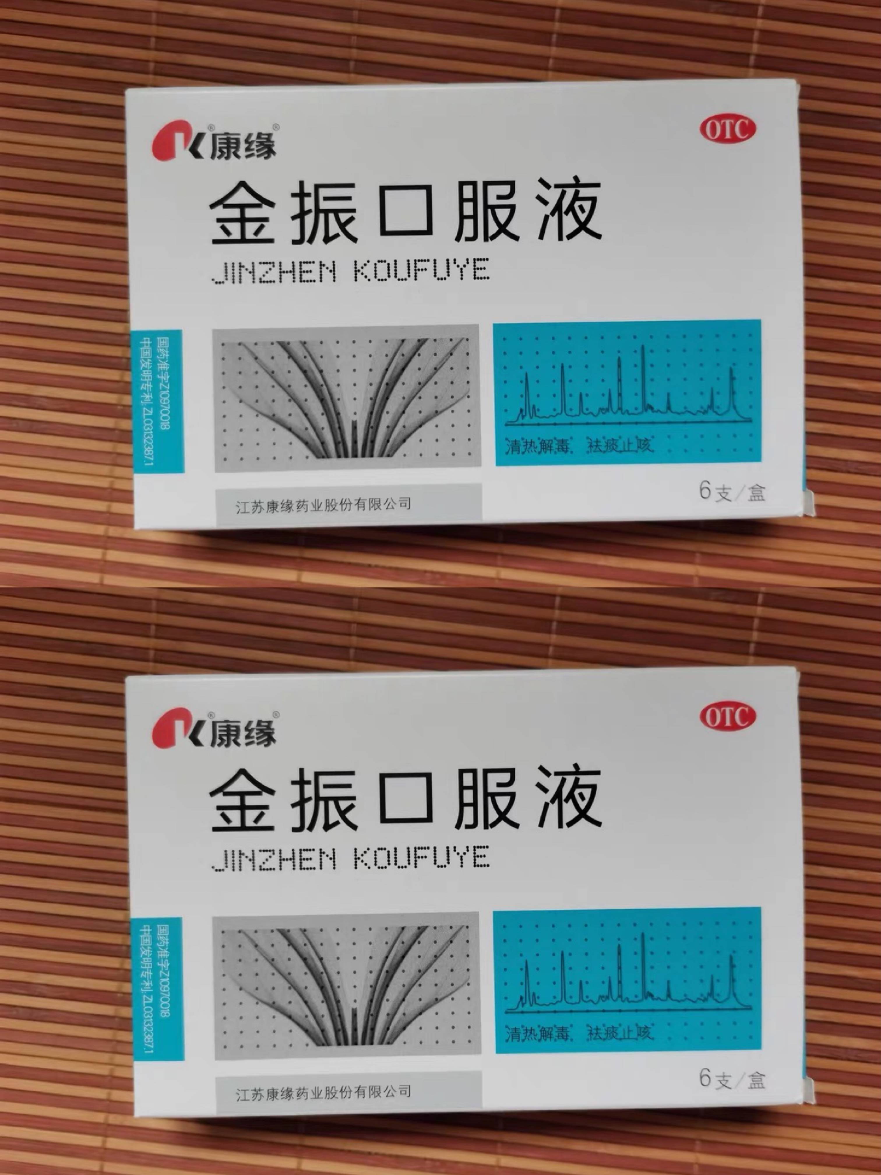 11,鹽酸氨溴索口服液——寶寶急性支氣管炎會用到,適合12歲以上寶寶.