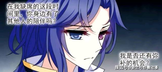 风起苍岚:小晚说漏嘴不想解释,百里空城扎心了,难受_颜漠戈