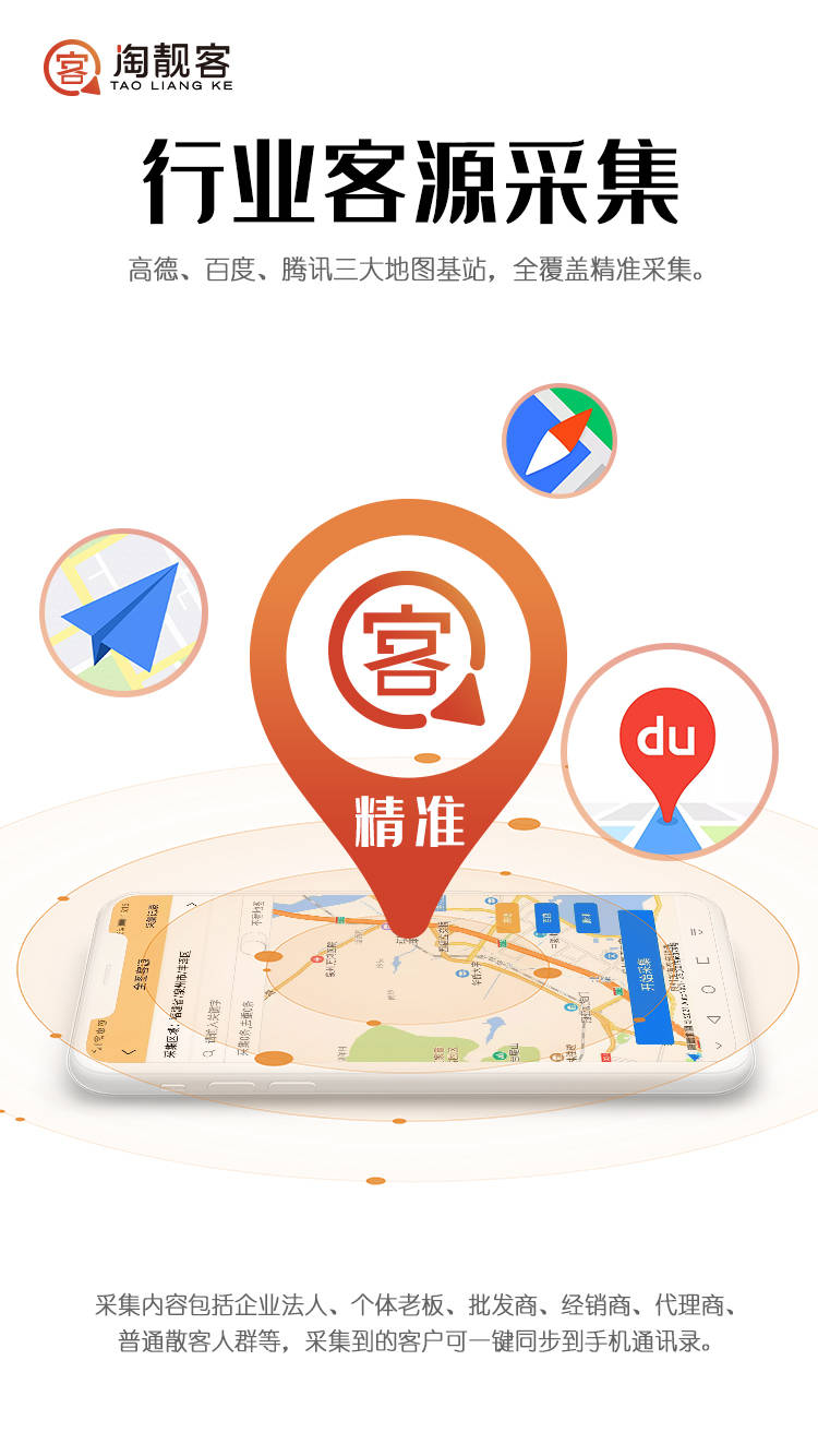 做批发如何找客源渠道呢 做批发如何找客源渠道呢