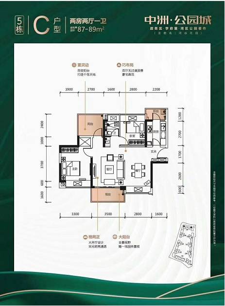 中山市人口2021年_2020年中山市人口流失