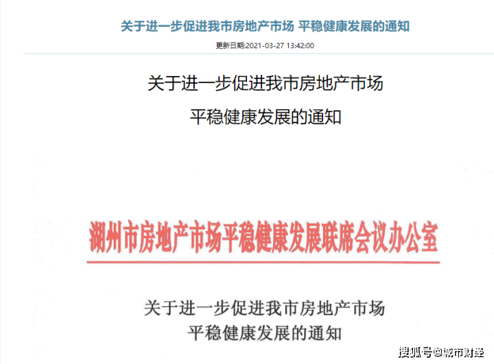 湖州户籍人口有多少_湖州未来人口趋势