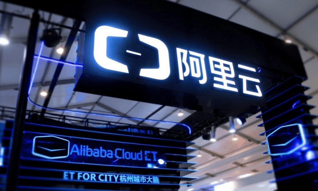 免费云盘阿里搅局个人网盘市场为时未晚-奇享网