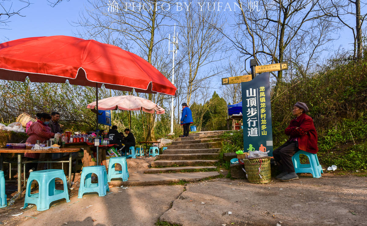 潼南小龙多山图片