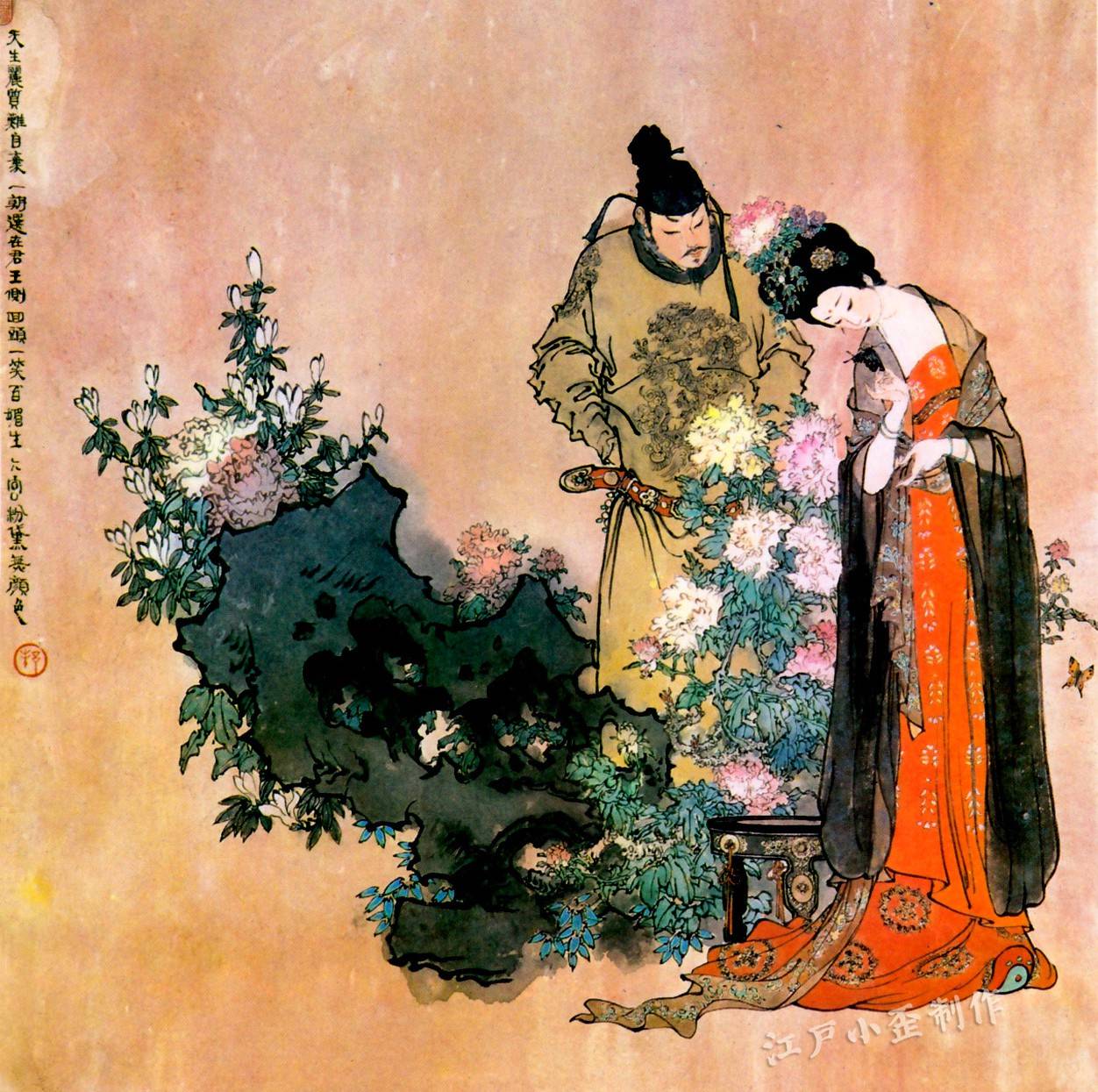戴敦邦等各大名家长恨歌美图合集欣赏