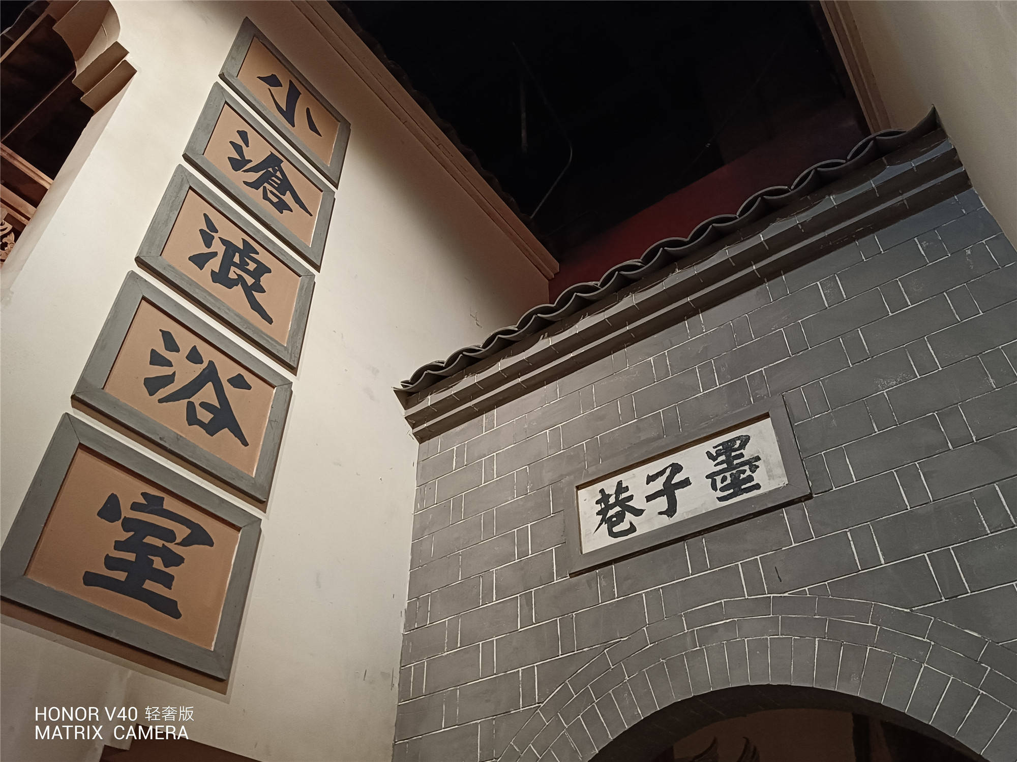 系统|荣耀V40轻奢版评测：一款以“轻薄”为亮点的5G智能手机