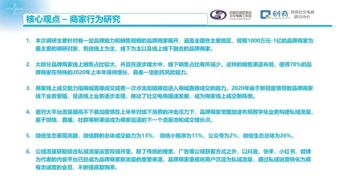 2021中国人均性伴侣_中国人均寿命变化图