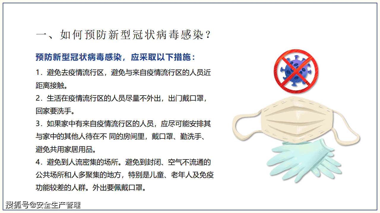 四胆双搭怎么用_老师怎么画(2)