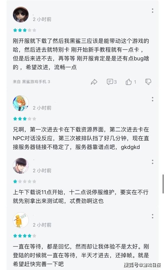 摩尔|《摩尔庄园》手游测试又出BUG？玩家称被误封，官方还解决不了