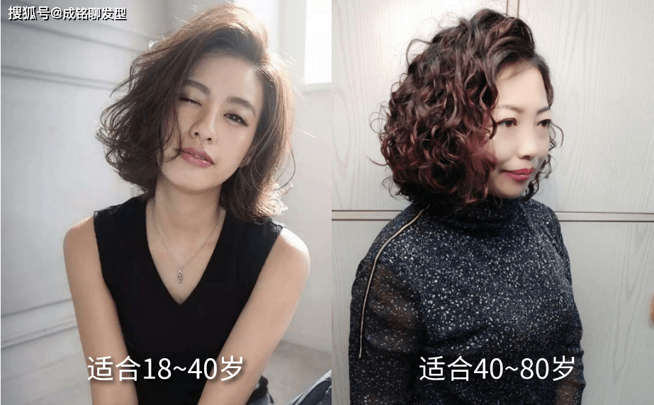 60岁女人别总烫小卷发,试试优雅又大气的摩根柔卷烫,减龄又时髦_发型